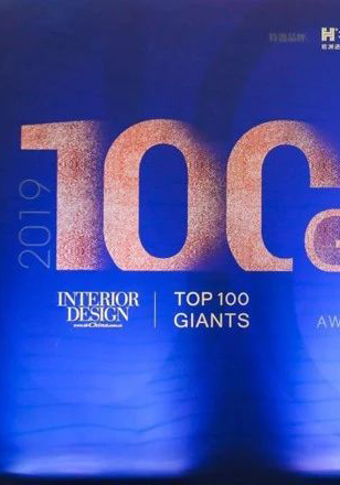NEWS | 美国《室内设计》中文版TOP 100 Giants榜单发布，AOD荣登三项榜单