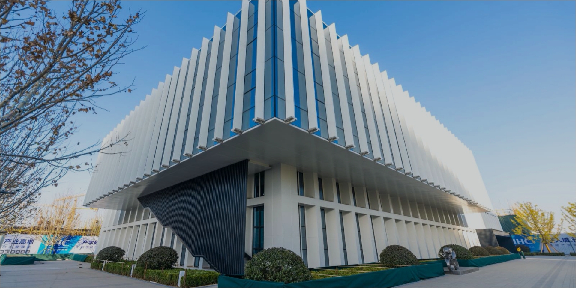 山西智慧科技城