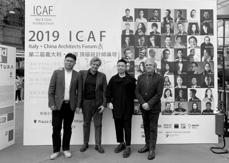 刘杰先生出席ICAF 意大利·中国顶级设计师论坛